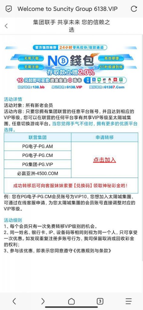 太阳城集团 平移彩金-白菜网大全-白菜网社区-高质量白菜论坛