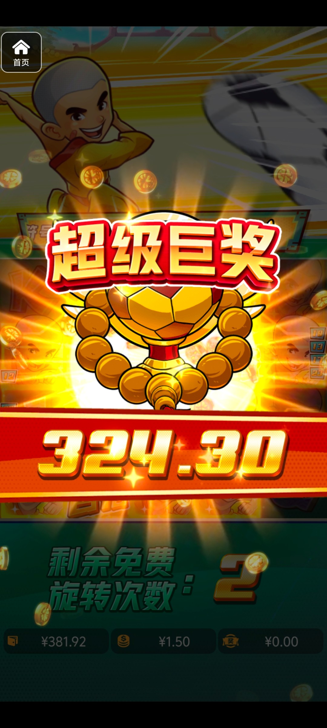 评论图片-白菜网大全-白菜网社区-高质量白菜论坛