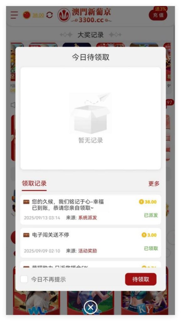 葡京3300回馈彩金-白菜网大全-白菜网社区-高质量白菜论坛