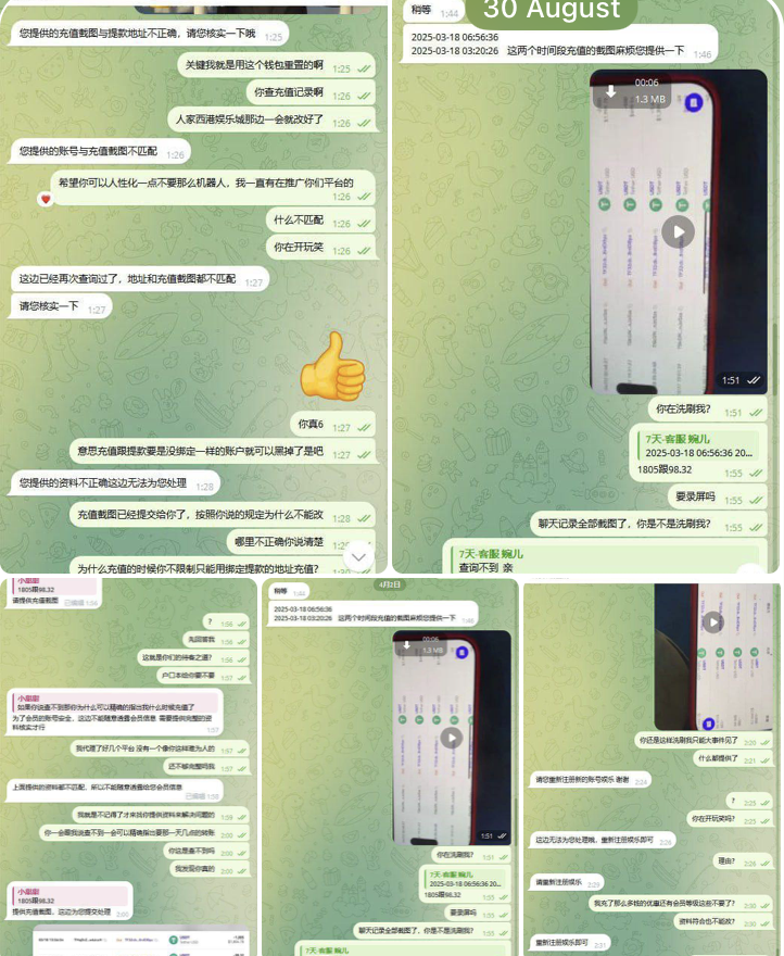 黑台曝光  七天娱乐城-白菜网大全-白菜网社区-高质量白菜论坛