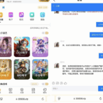 黑台曝光 澳门新葡京-白菜网大全-白菜网社区-高质量白菜论坛