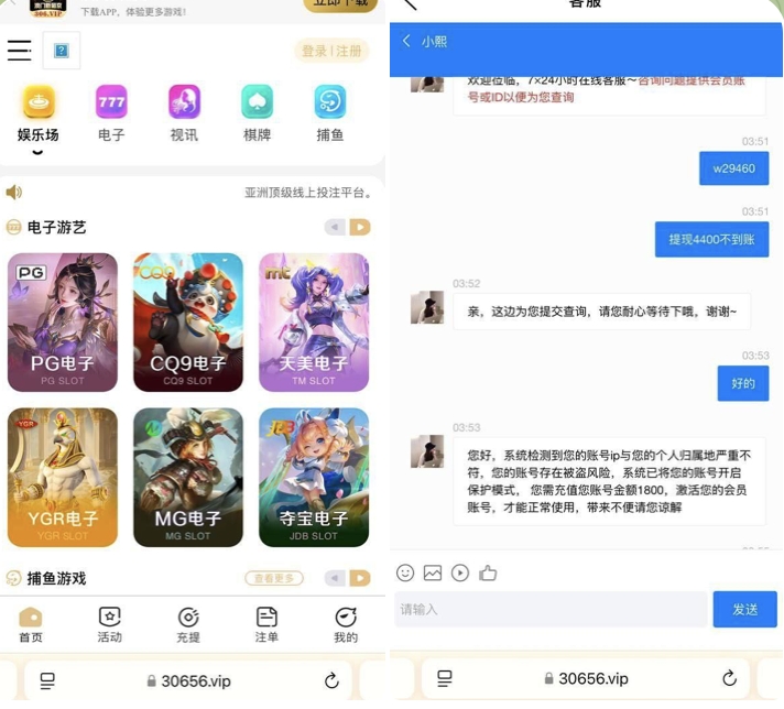 黑台曝光 澳门新葡京-白菜网大全-白菜网社区-高质量白菜论坛