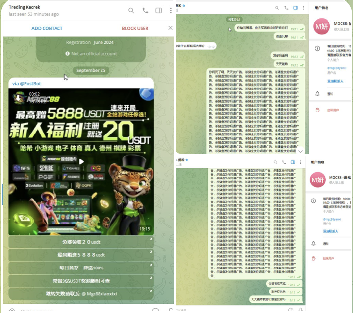 黑台曝光  magic88-白菜网大全-白菜网社区-高质量白菜论坛