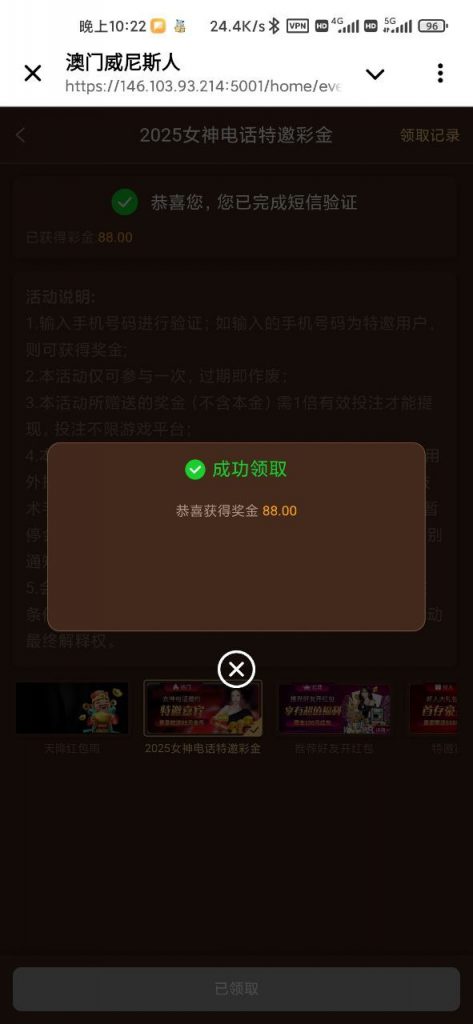 澳门威尼斯人注册送88-白菜网大全-白菜网社区-高质量白菜论坛