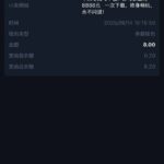 pg52 马甲彩金-白菜网大全-白菜网社区-高质量白菜论坛