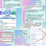 UU77 黑平台-白菜网大全-白菜网社区-高质量白菜论坛