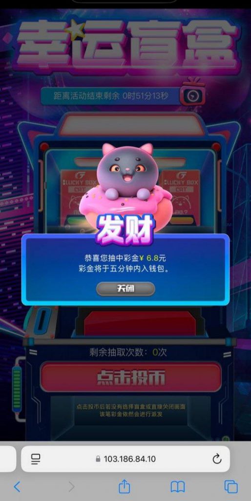 盛大盲盒  回馈彩金-白菜网大全-白菜网社区-高质量白菜论坛
