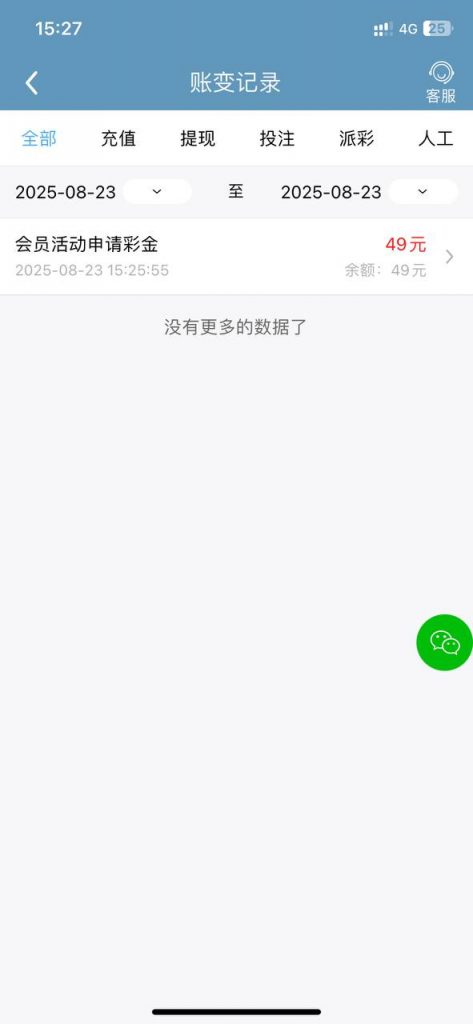 49彩票2站新平台注册送49-白菜网大全-白菜网社区-高质量白菜论坛