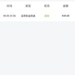 银河484 登录神秘彩金38-白菜网大全-白菜网社区-高质量白菜论坛