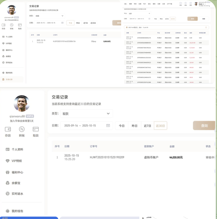 25991fa7ce20251019101001