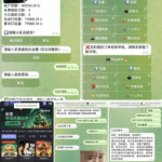 黑台曝光 博乐飞投-白菜网大全-白菜网社区-高质量白菜论坛