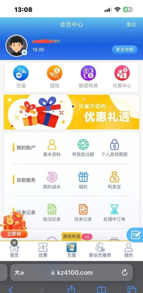 澳门百老汇 送18-白菜网大全-白菜网社区-高质量白菜论坛