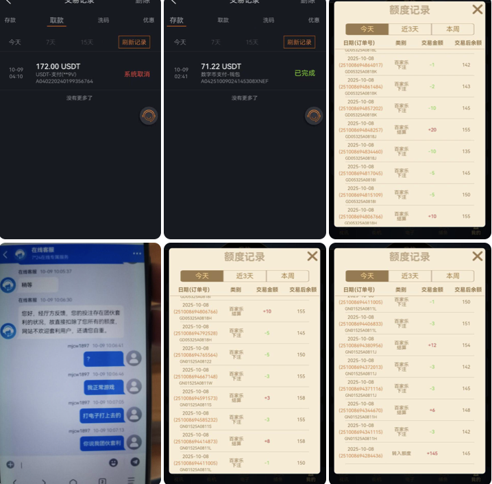 e71e19e31620251029210353