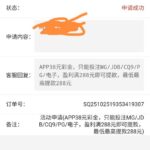 新葡京280 注册送38彩金-白菜网大全-白菜网社区-高质量白菜论坛