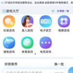 银河国际 黑平台-白菜网大全-白菜网社区-高质量白菜论坛