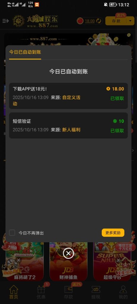 太阳城887 下载APP送18-白菜网大全-白菜网社区-高质量白菜论坛