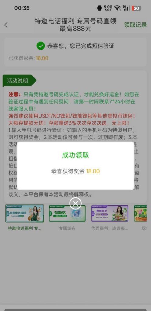 新葡京集团999  电话特邀碰瓷送18-白菜网大全-白菜网社区-高质量白菜论坛