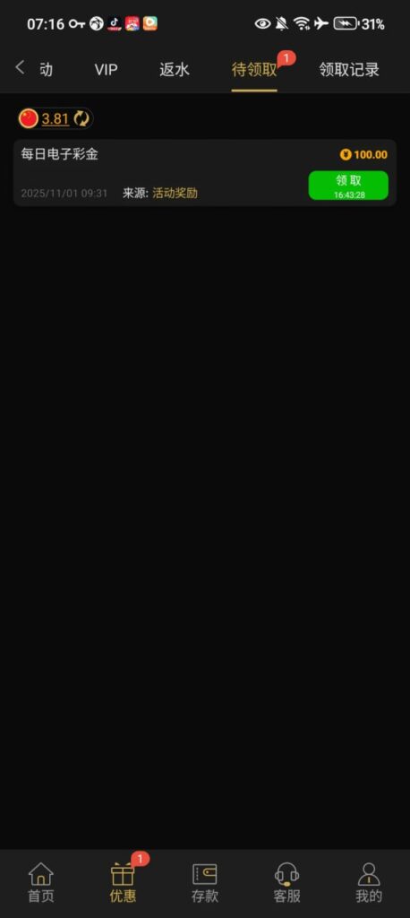 金沙3833  登录100彩金-白菜网大全-白菜网社区-高质量白菜论坛