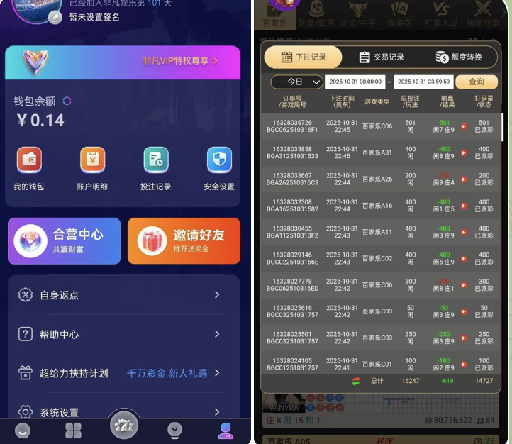 3dc20ca27a20251104200913