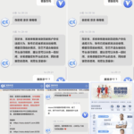 黑平台曝光 澳客体育-白菜网大全-白菜网社区-高质量白菜论坛