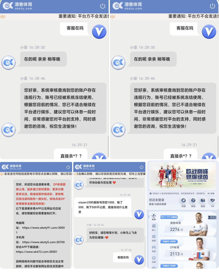 90546f273820251104201253