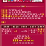 永利皇宫6816  注册 送18-白菜网大全-白菜网社区-高质量白菜论坛