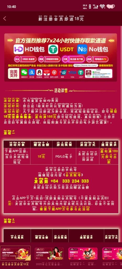 永利皇宫6816  注册 送18-白菜网大全-白菜网社区-高质量白菜论坛