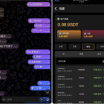 金旺杀猪盘 黑平台-白菜网大全-白菜网社区-高质量白菜论坛