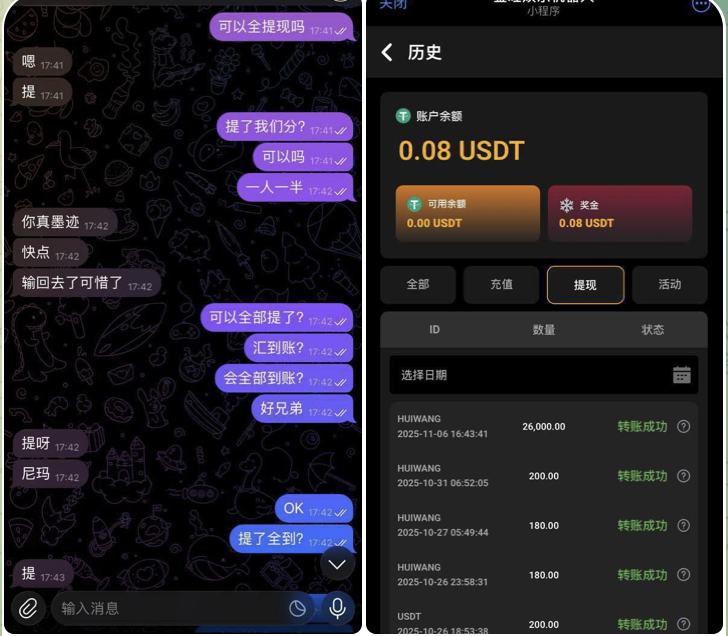 金旺杀猪盘 黑平台-白菜网大全-白菜网社区-高质量白菜论坛