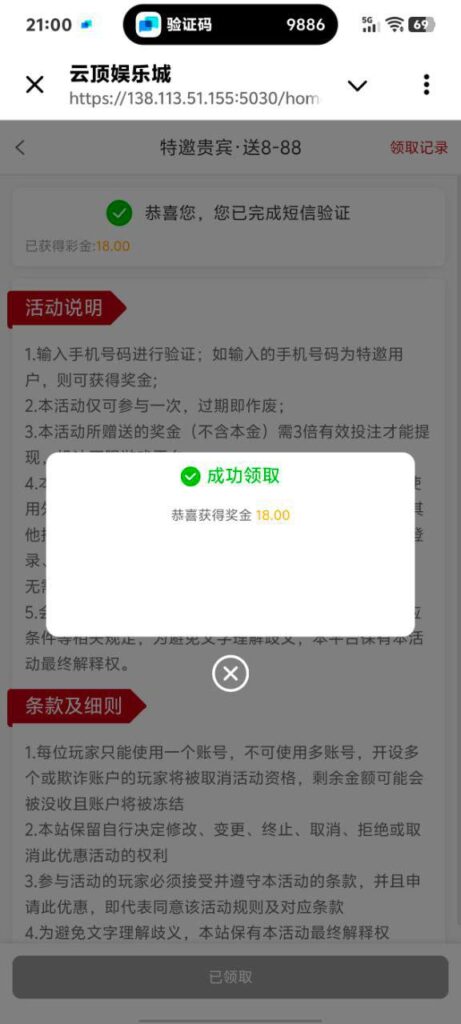 云顶娱乐城 特邀彩金-白菜网大全-白菜网社区-高质量白菜论坛