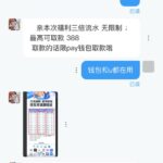 万濠国际. 特邀88-白菜网大全-白菜网社区-高质量白菜论坛