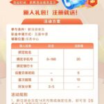 123体育 注册送8-白菜网大全-白菜网社区-高质量白菜论坛