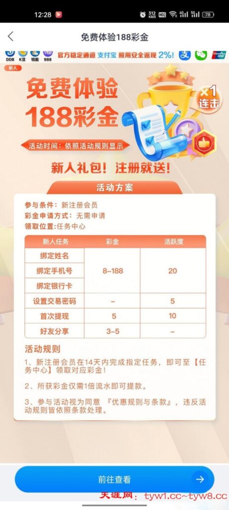 123体育 注册送8-白菜网大全-白菜网社区-高质量白菜论坛