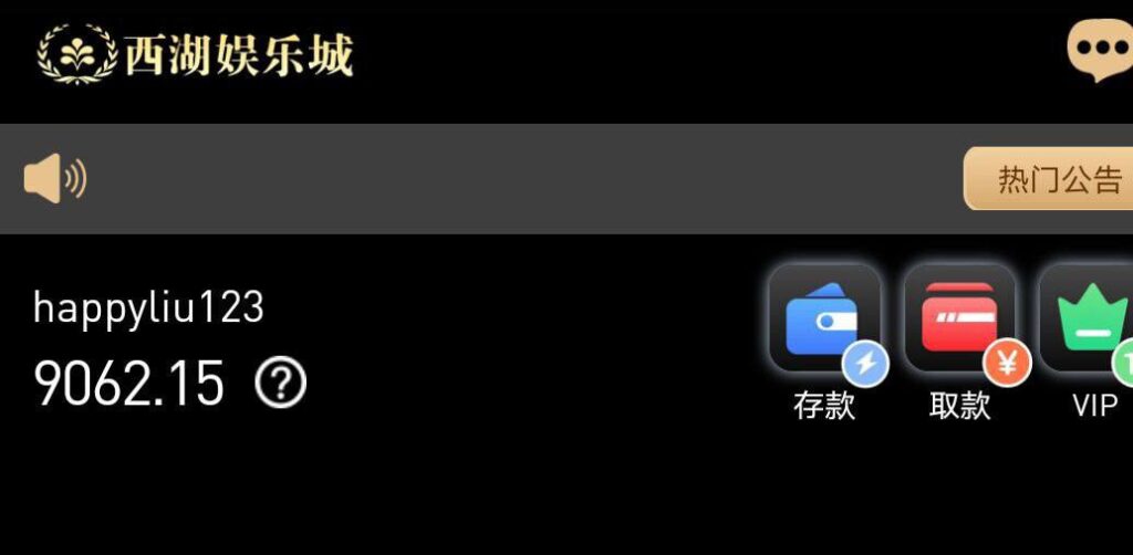西湖娱乐城 黑平台-白菜网大全-白菜网社区-高质量白菜论坛