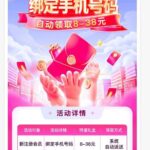 9b娱乐送3-38-白菜网大全-白菜网社区-高质量白菜论坛