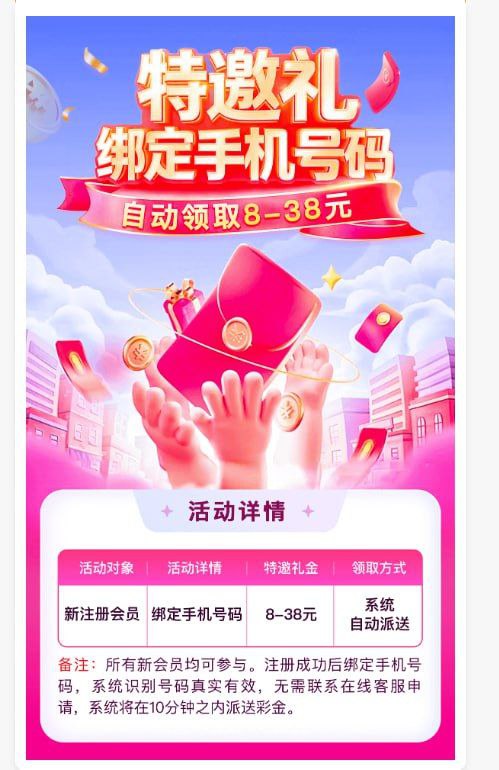 1922436c0620251203131445