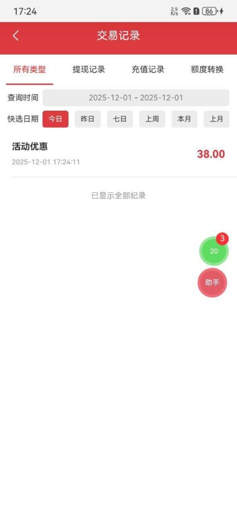 全球彩票 送38-白菜网大全-白菜网社区-高质量白菜论坛