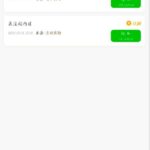 澳门新葡京0505  送15-白菜网大全-白菜网社区-高质量白菜论坛