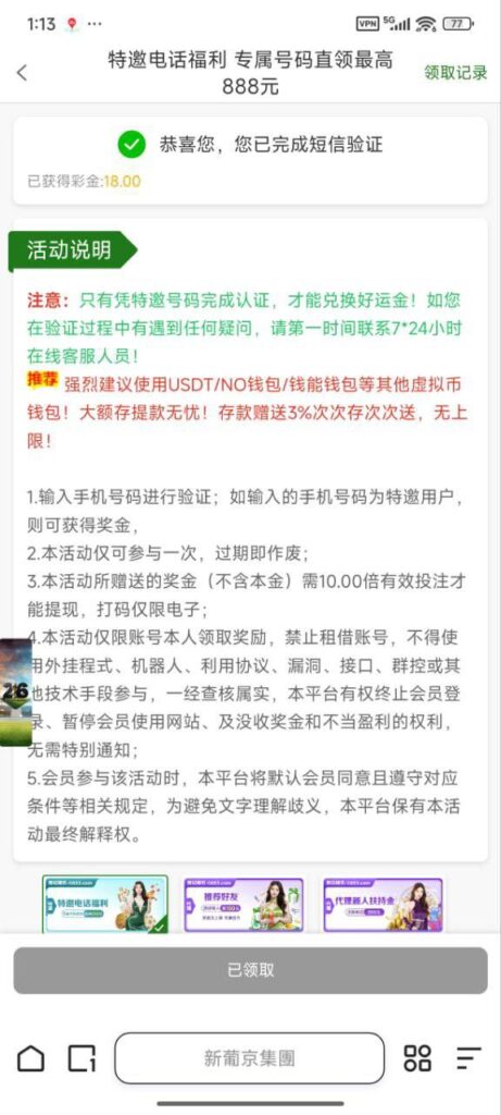 新葡京集团999 送18-白菜网大全-白菜网社区-高质量白菜论坛