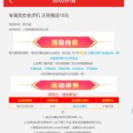 9797彩票  送18-白菜网大全-白菜网社区-高质量白菜论坛