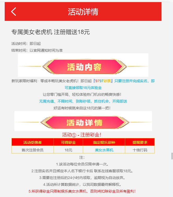 9797彩票  送18-白菜网大全-白菜网社区-高质量白菜论坛