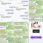 黑台曝光  国际人-白菜网大全-白菜网社区-高质量白菜论坛