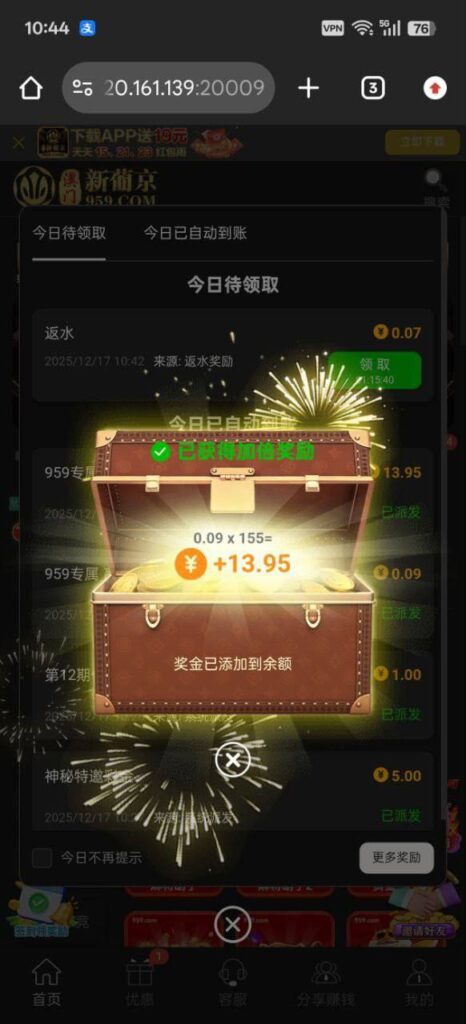 澳门新葡京959-白菜网大全-白菜网社区-高质量白菜论坛