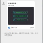 大富豪  支付宝特邀18-白菜网大全-白菜网社区-高质量白菜论坛