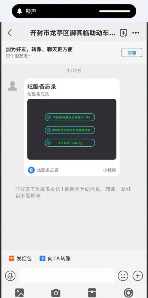 大富豪  支付宝特邀18-白菜网大全-白菜网社区-高质量白菜论坛