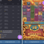 东升国际  黑平台-白菜网大全-白菜网社区-高质量白菜论坛