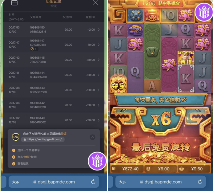 东升国际  黑平台-白菜网大全-白菜网社区-高质量白菜论坛