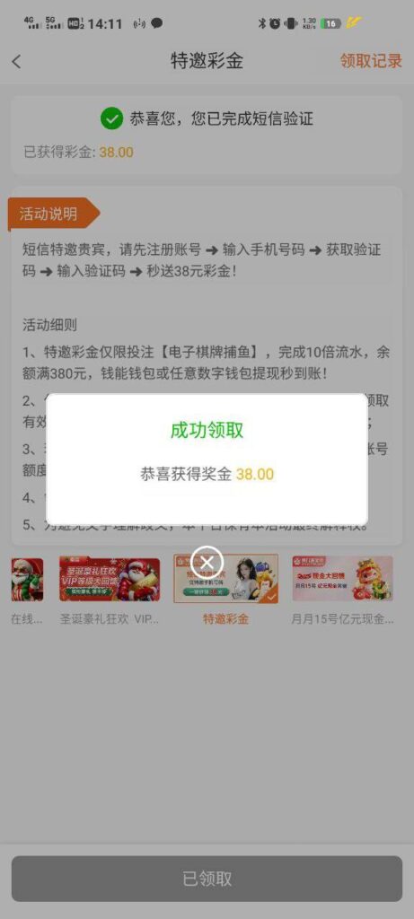 澳门新葡京7668 送38-白菜网大全-白菜网社区-高质量白菜论坛