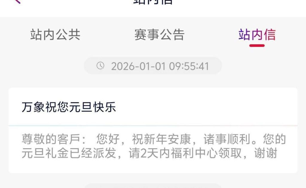 万象城   元旦彩金-白菜网大全-白菜网社区-高质量白菜论坛