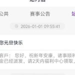 万象城   元旦彩金-白菜网大全-白菜网社区-高质量白菜论坛